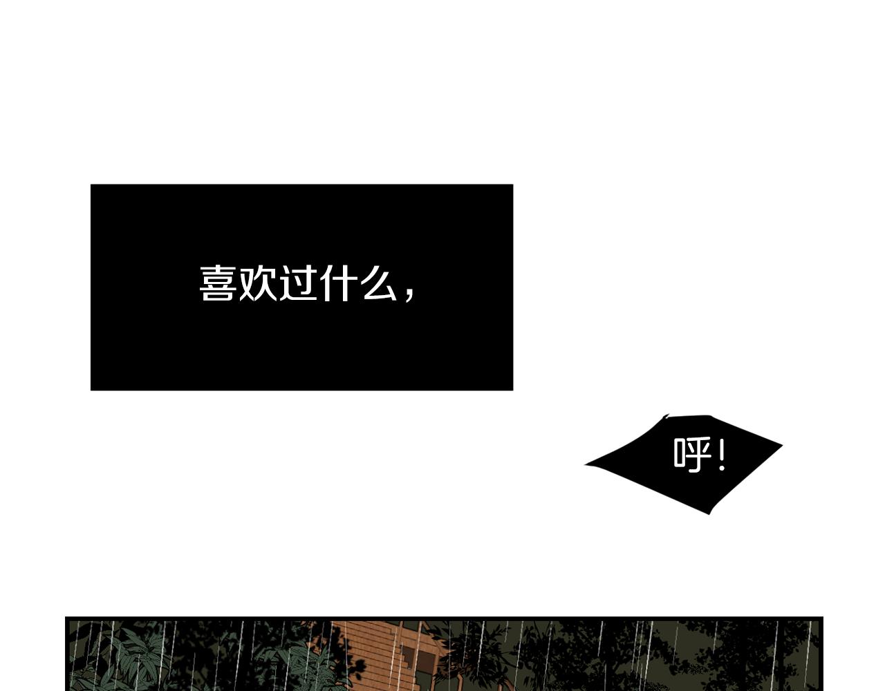 第74话 我是谁？135