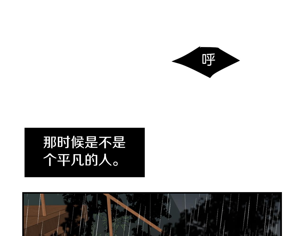第74话 我是谁？138