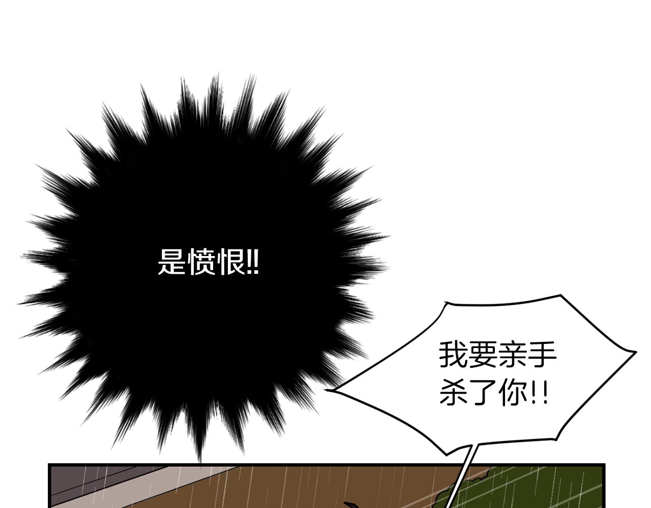 第74话 我是谁？14