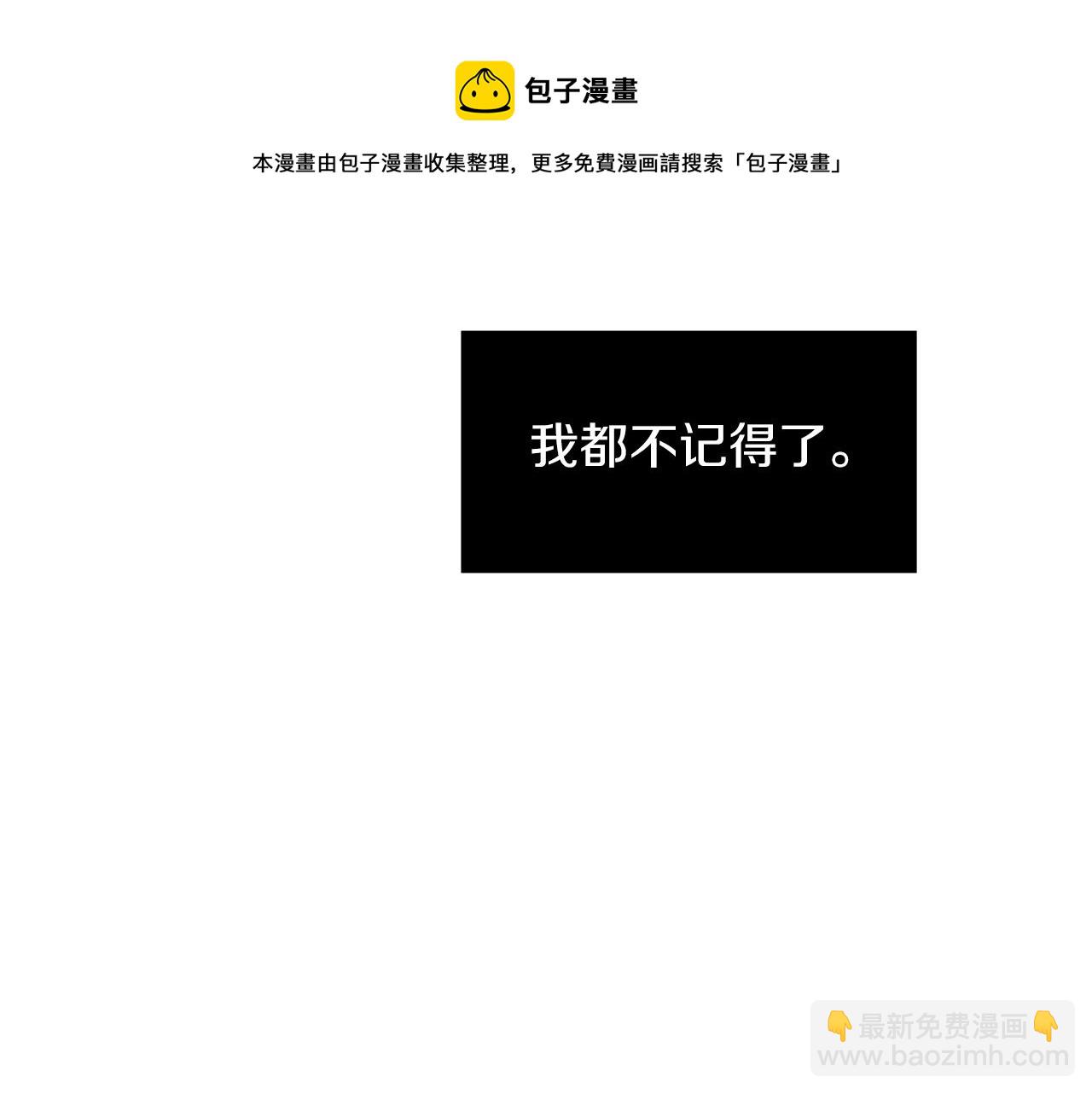 第74话 我是谁？140