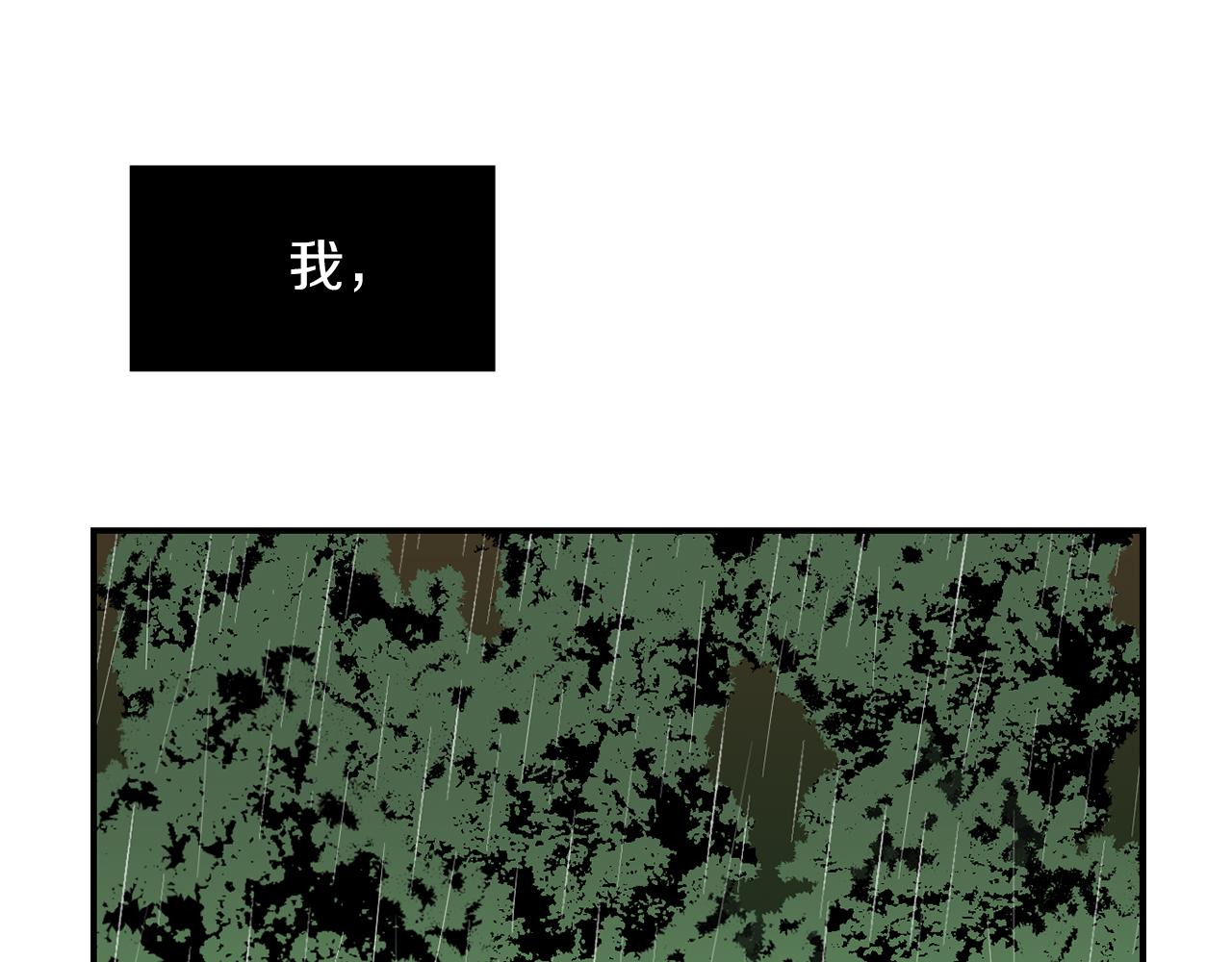 第74话 我是谁？141