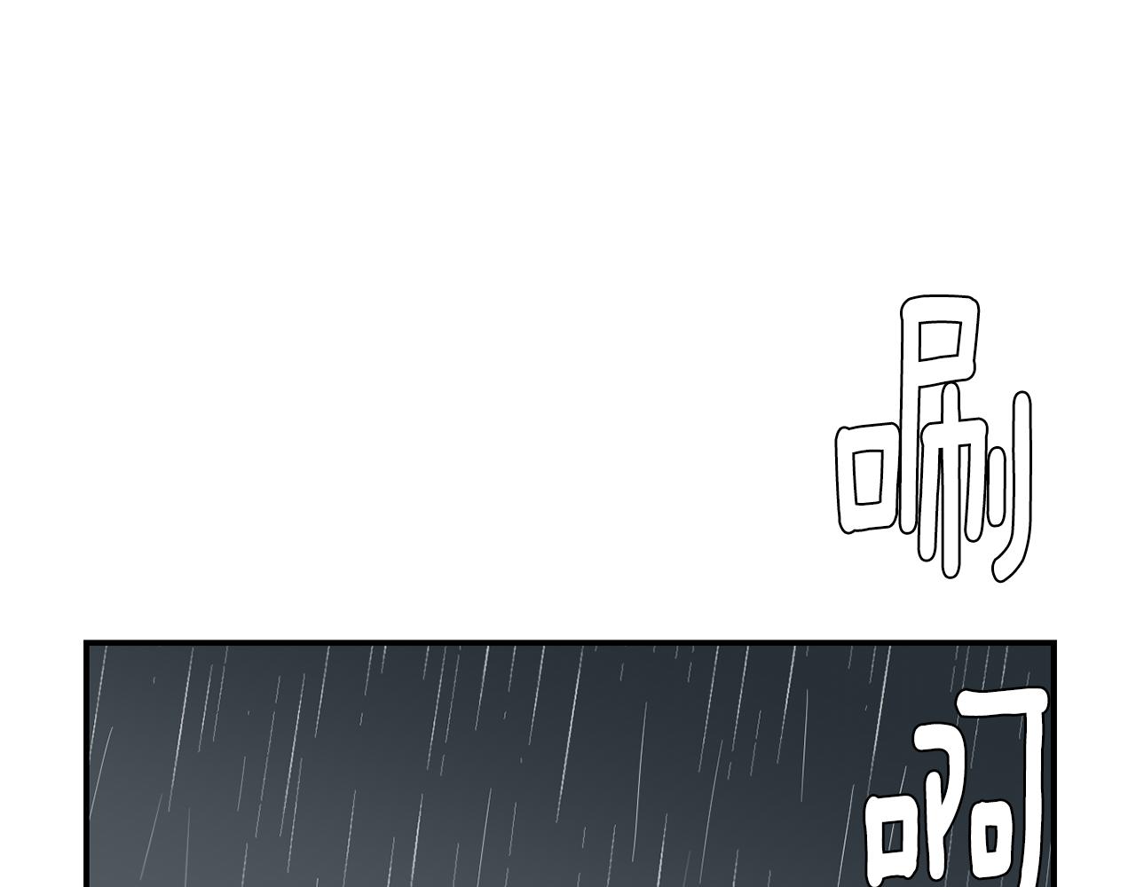 第74话 我是谁？143