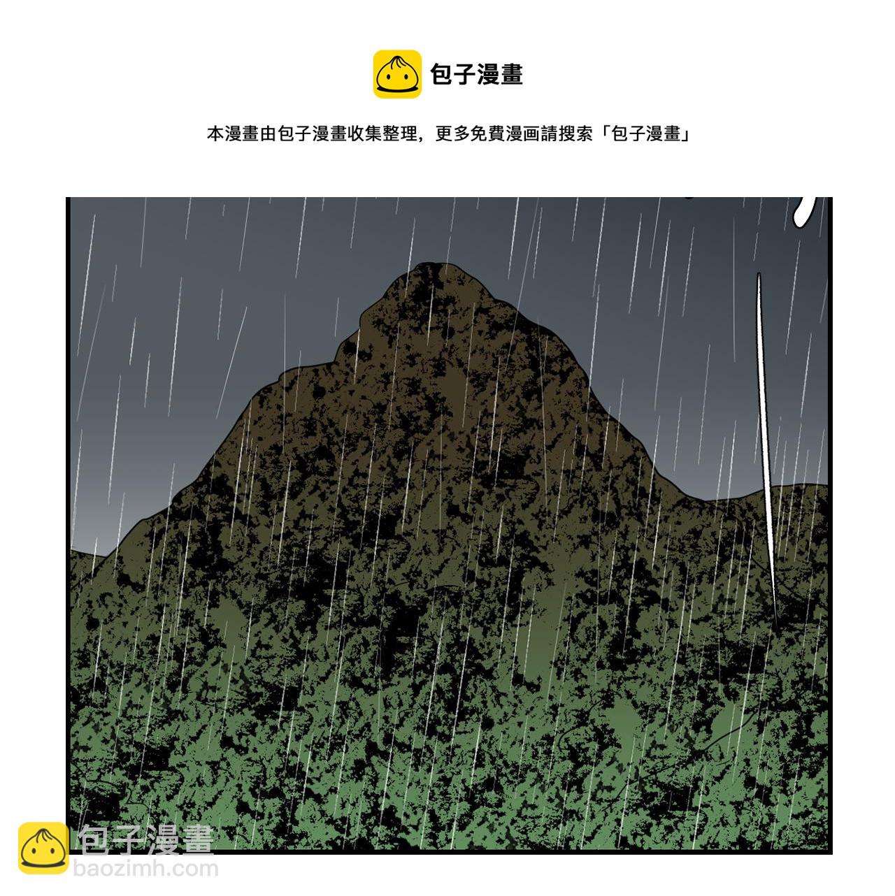 第74话 我是谁？144