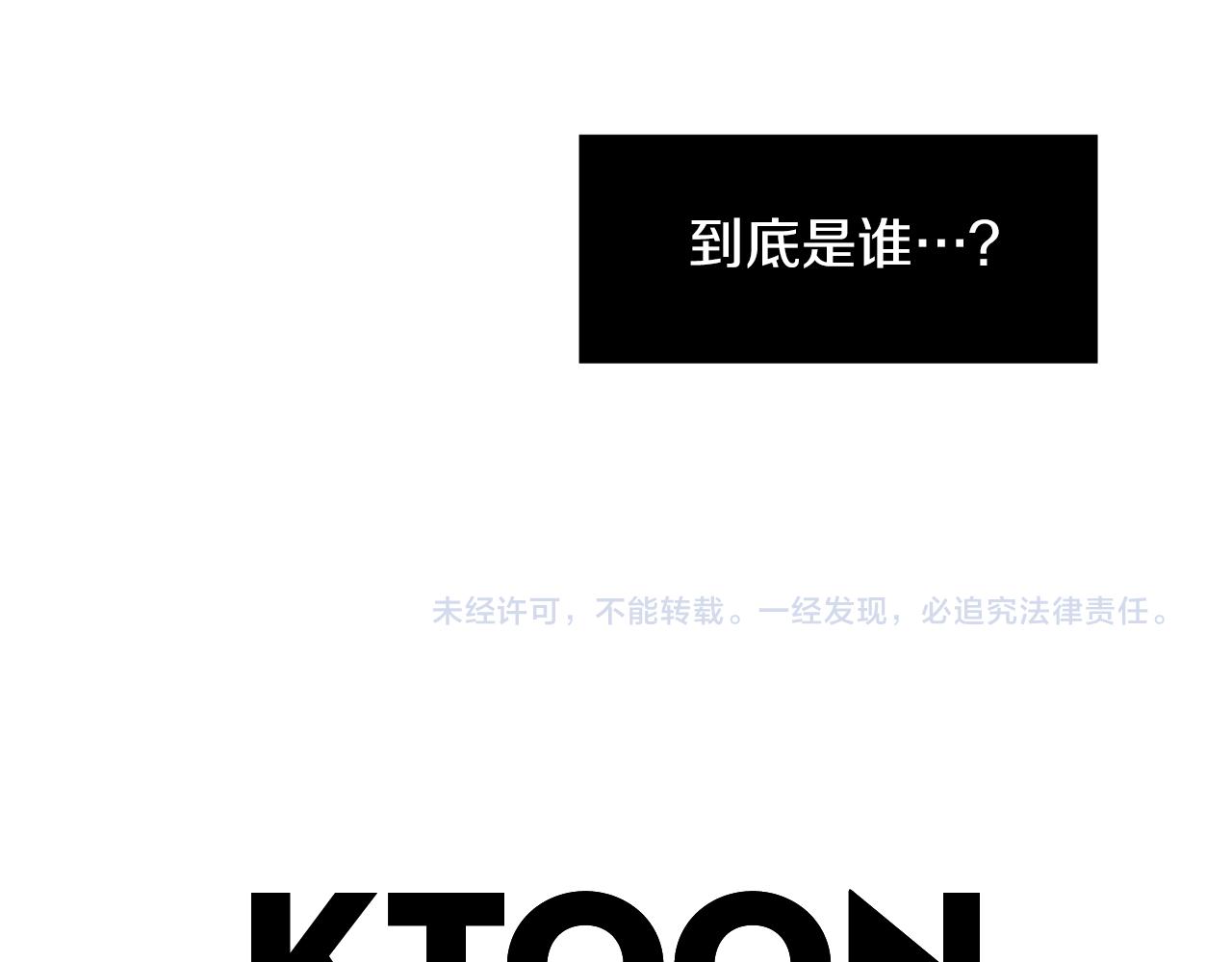 第74话 我是谁？145