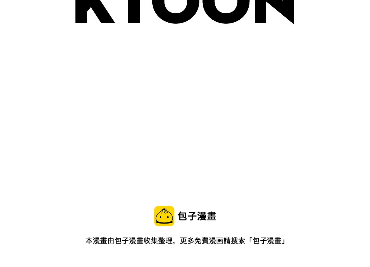 第74话 我是谁？146