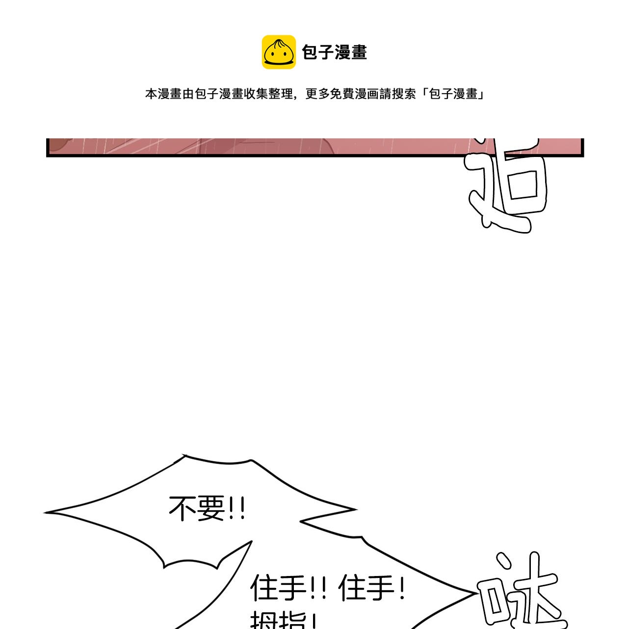 第74话 我是谁？16