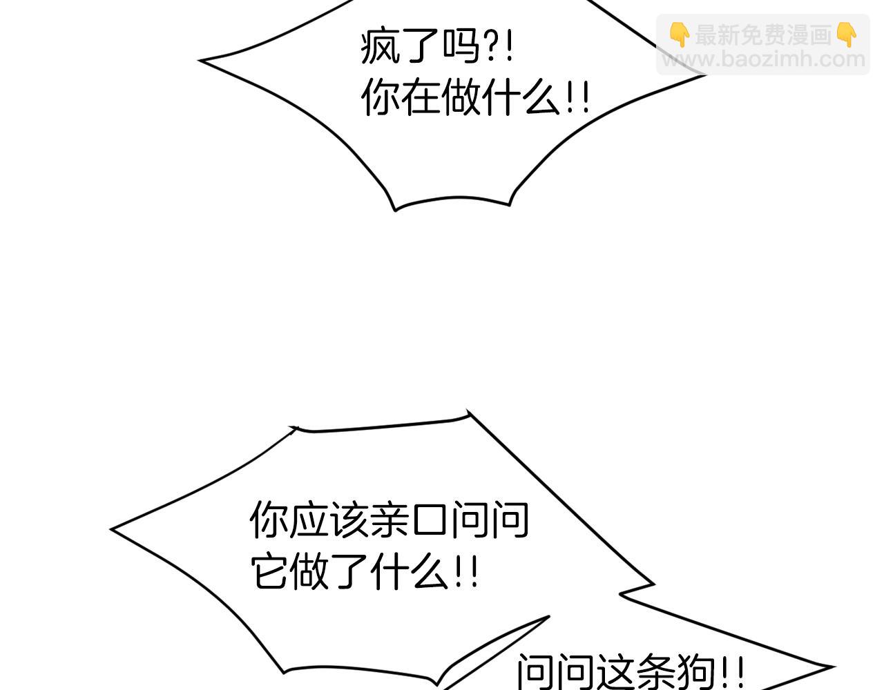 第74话 我是谁？18