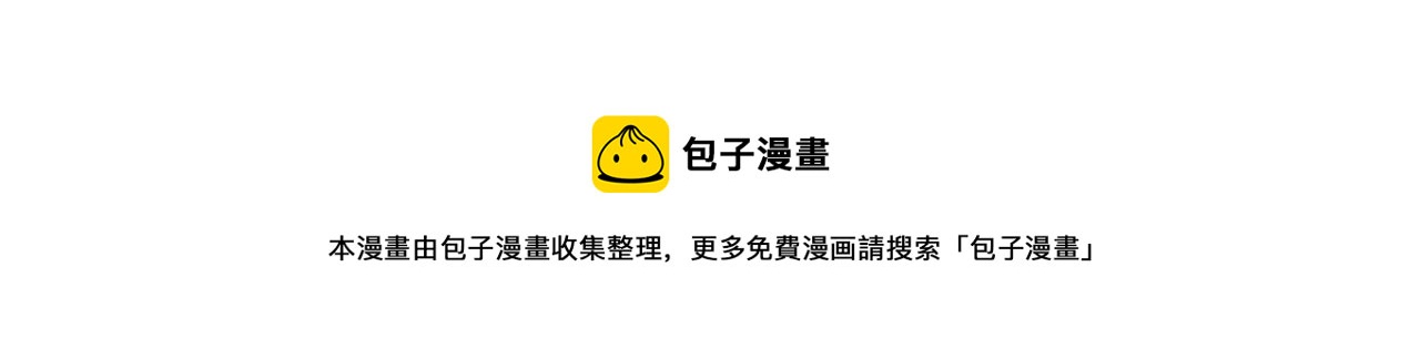第74话 我是谁？20