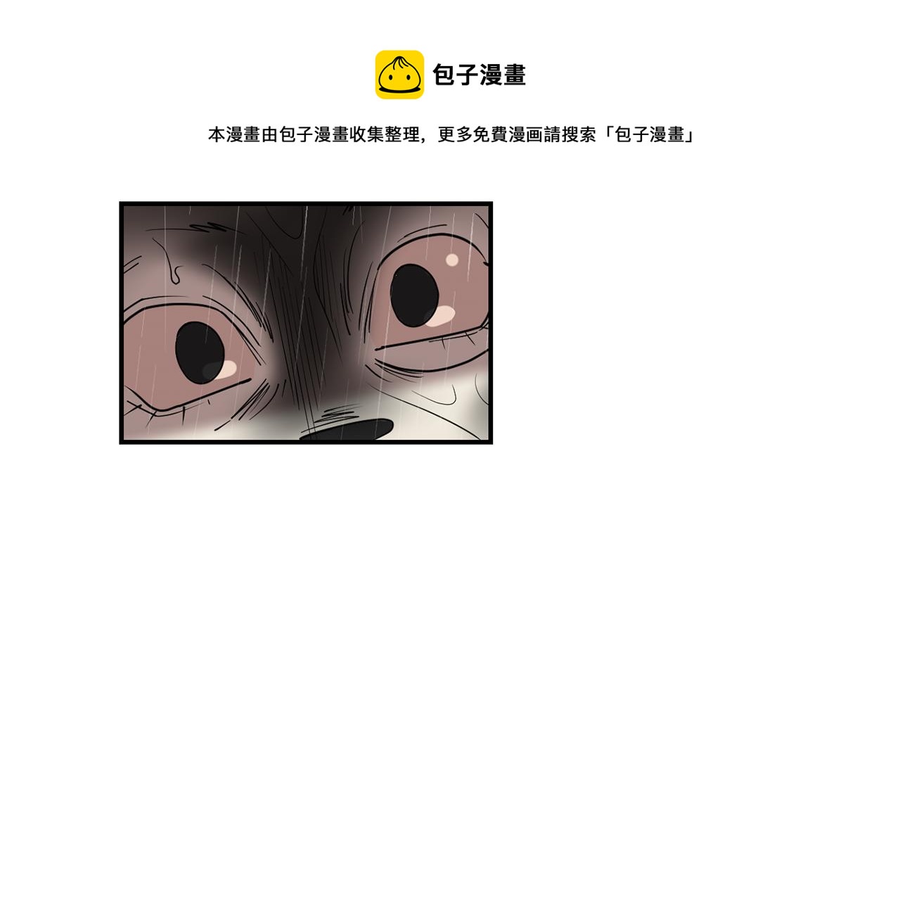 第74话 我是谁？24