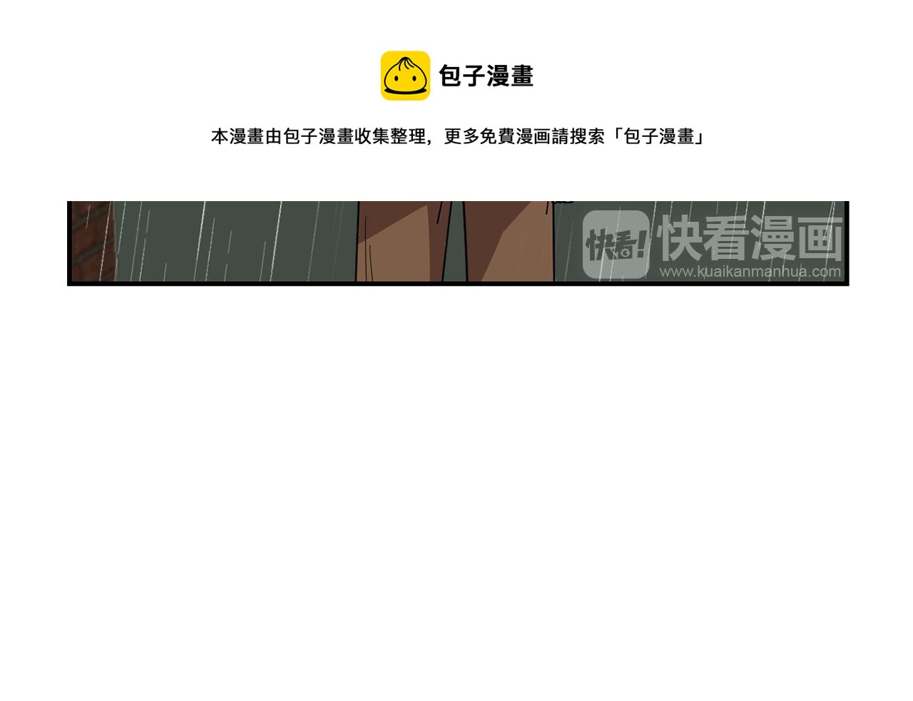 第74话 我是谁？28
