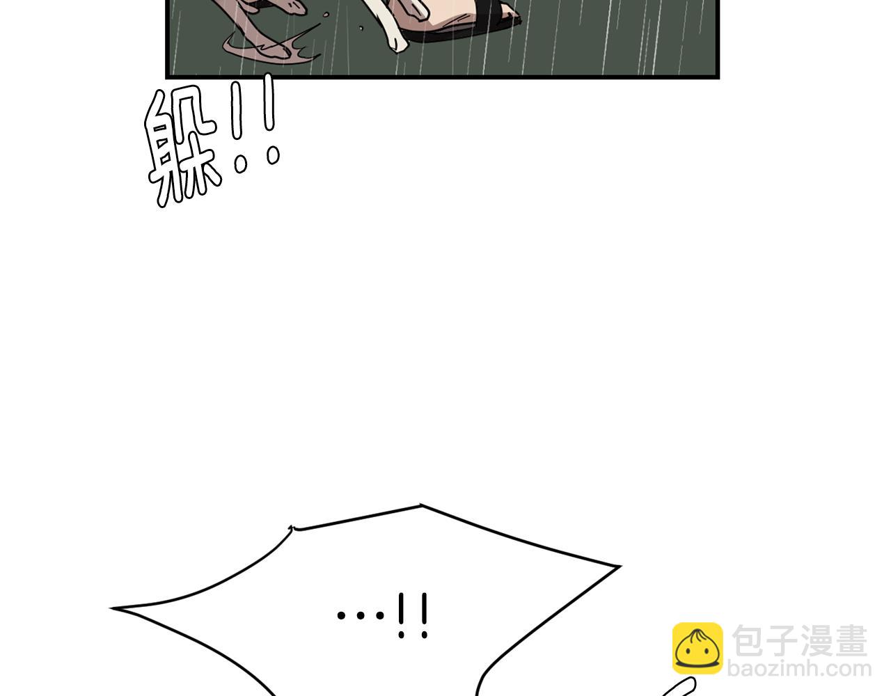 第74话 我是谁？30