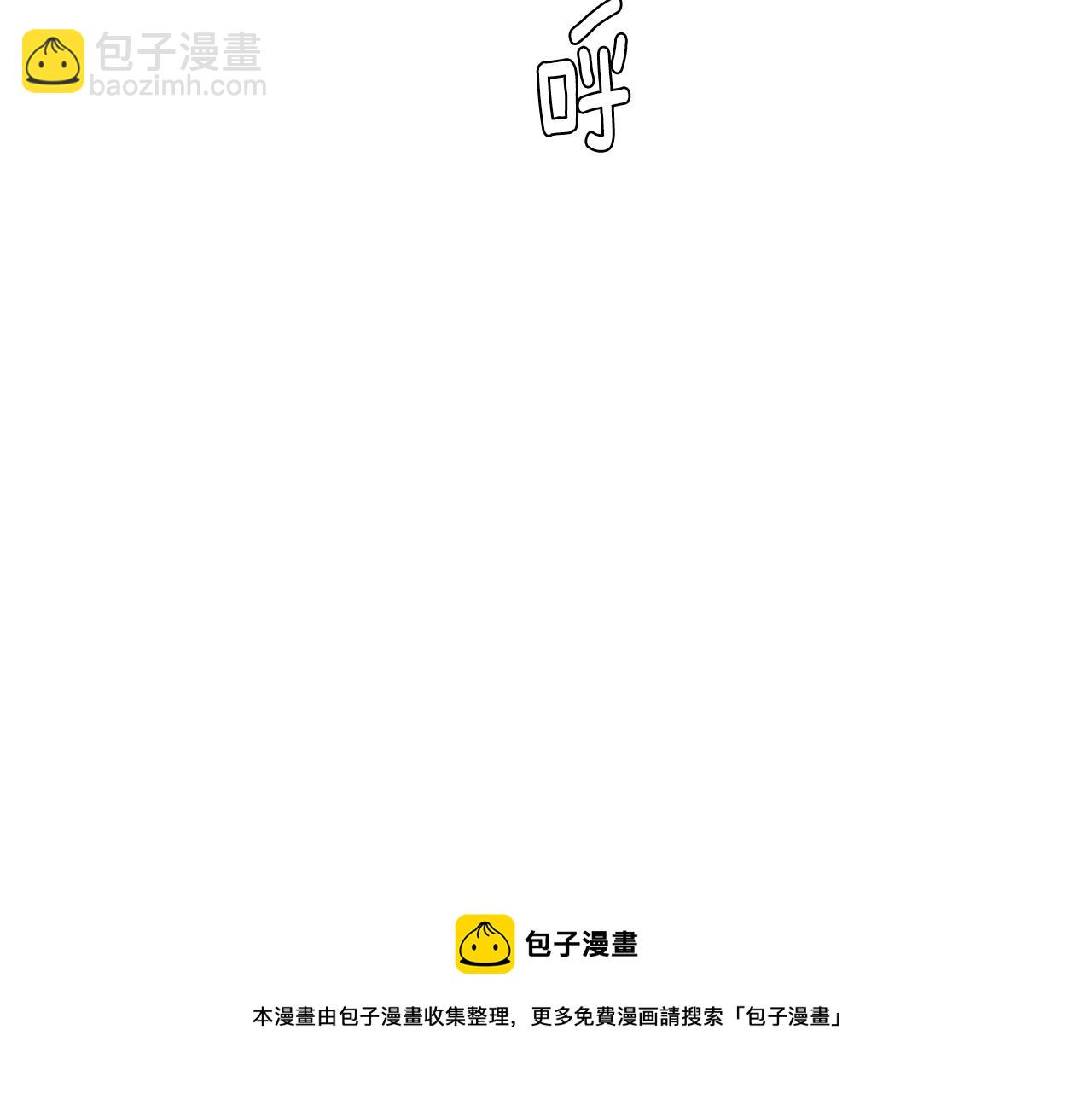 第74话 我是谁？32