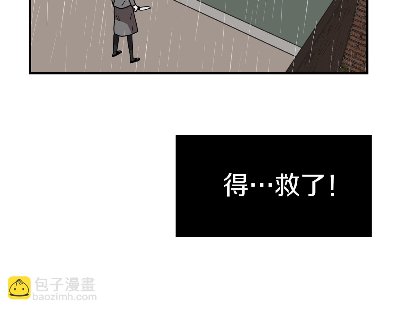 第74话 我是谁？34