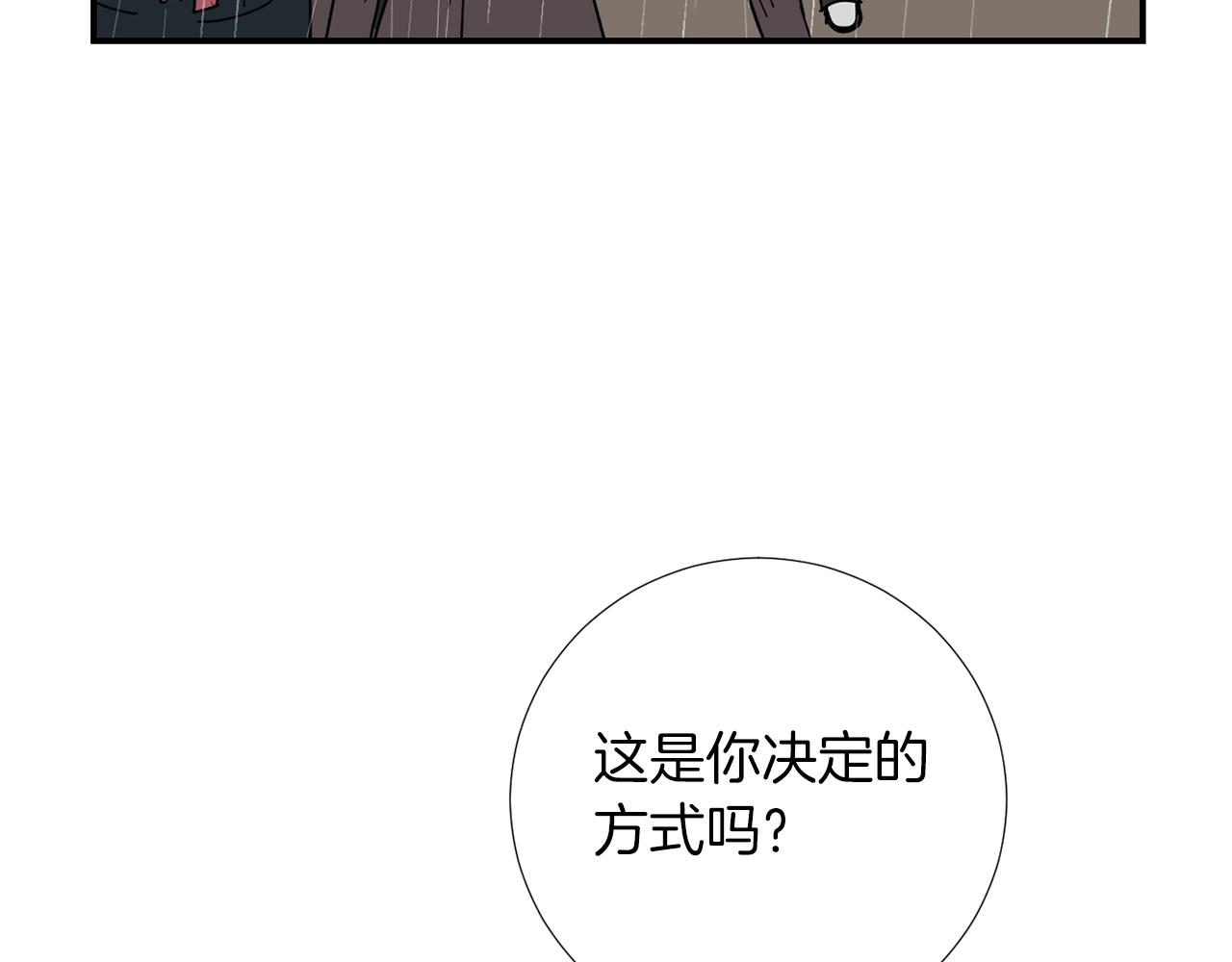 第74话 我是谁？38