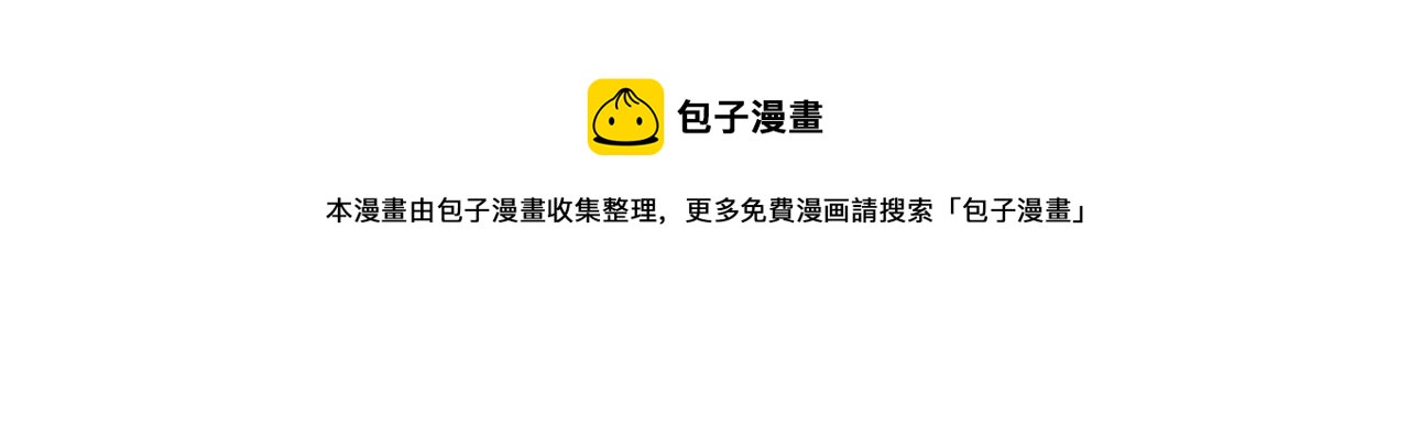第74话 我是谁？40