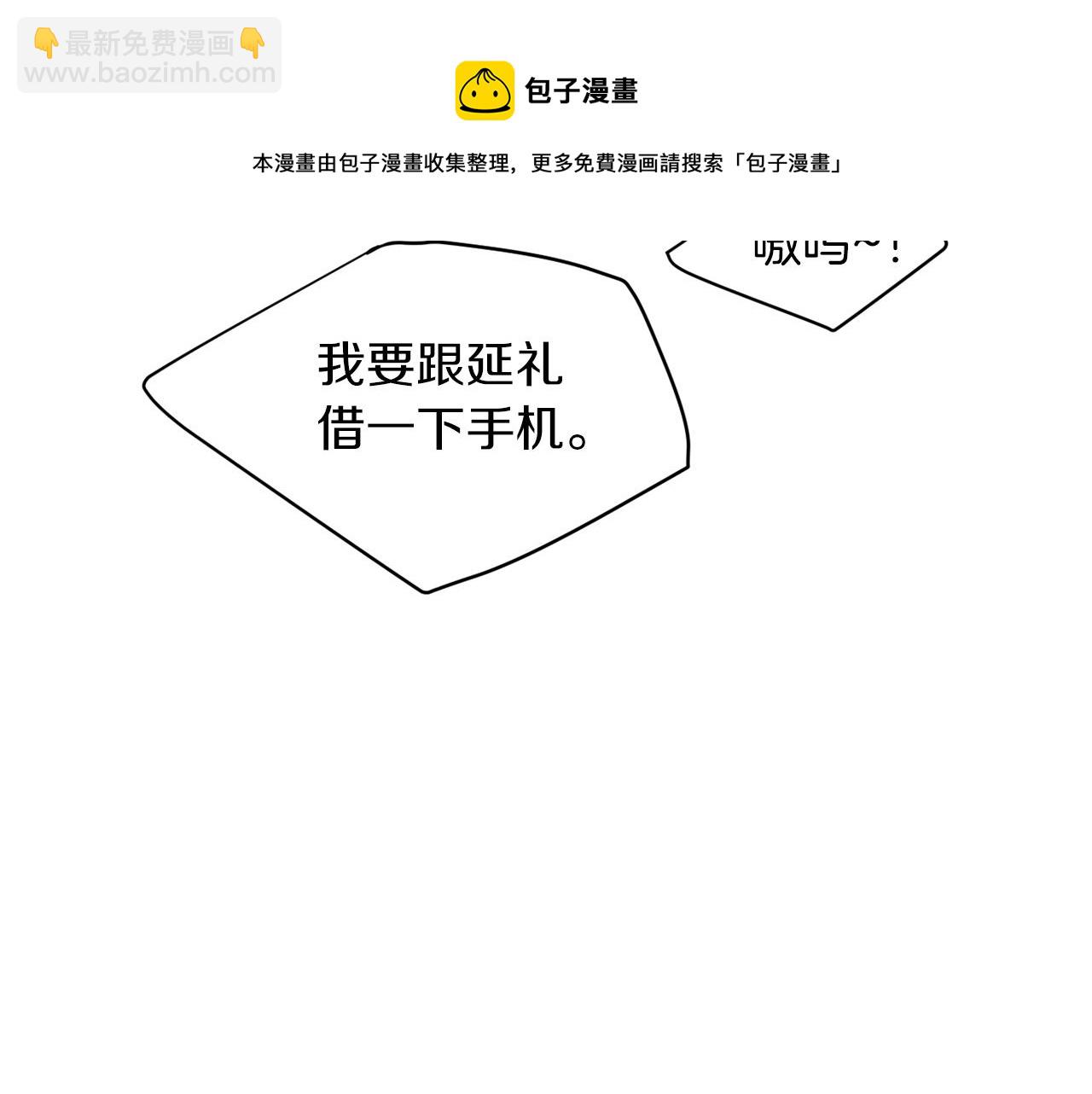 第74话 我是谁？44
