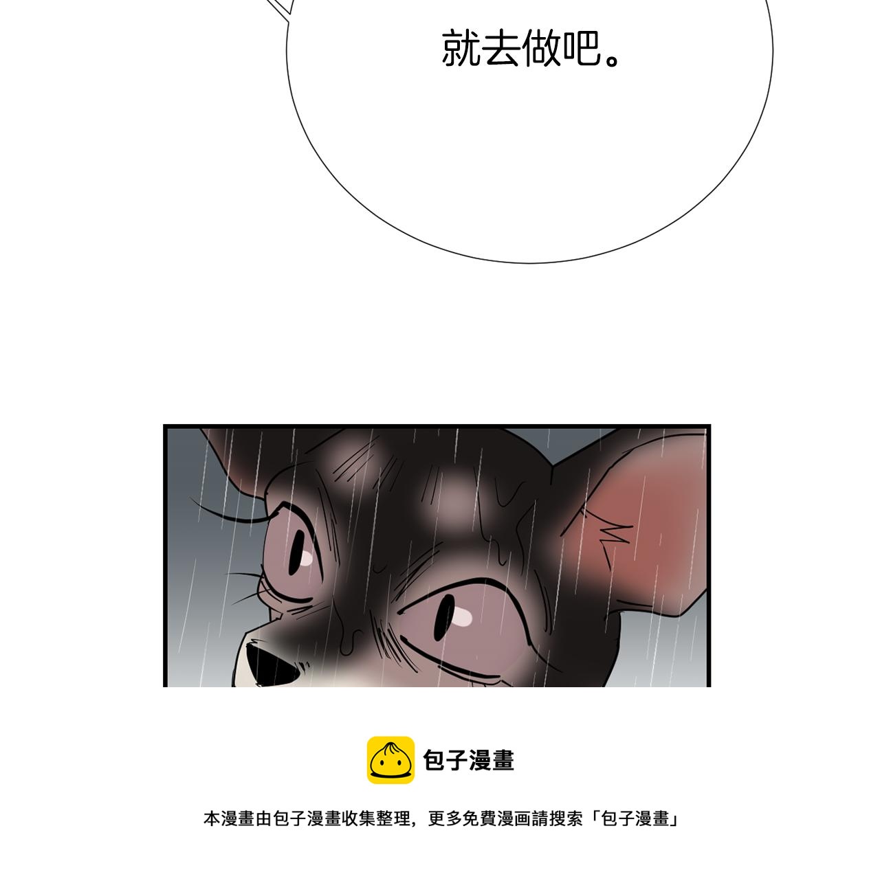 第74话 我是谁？48