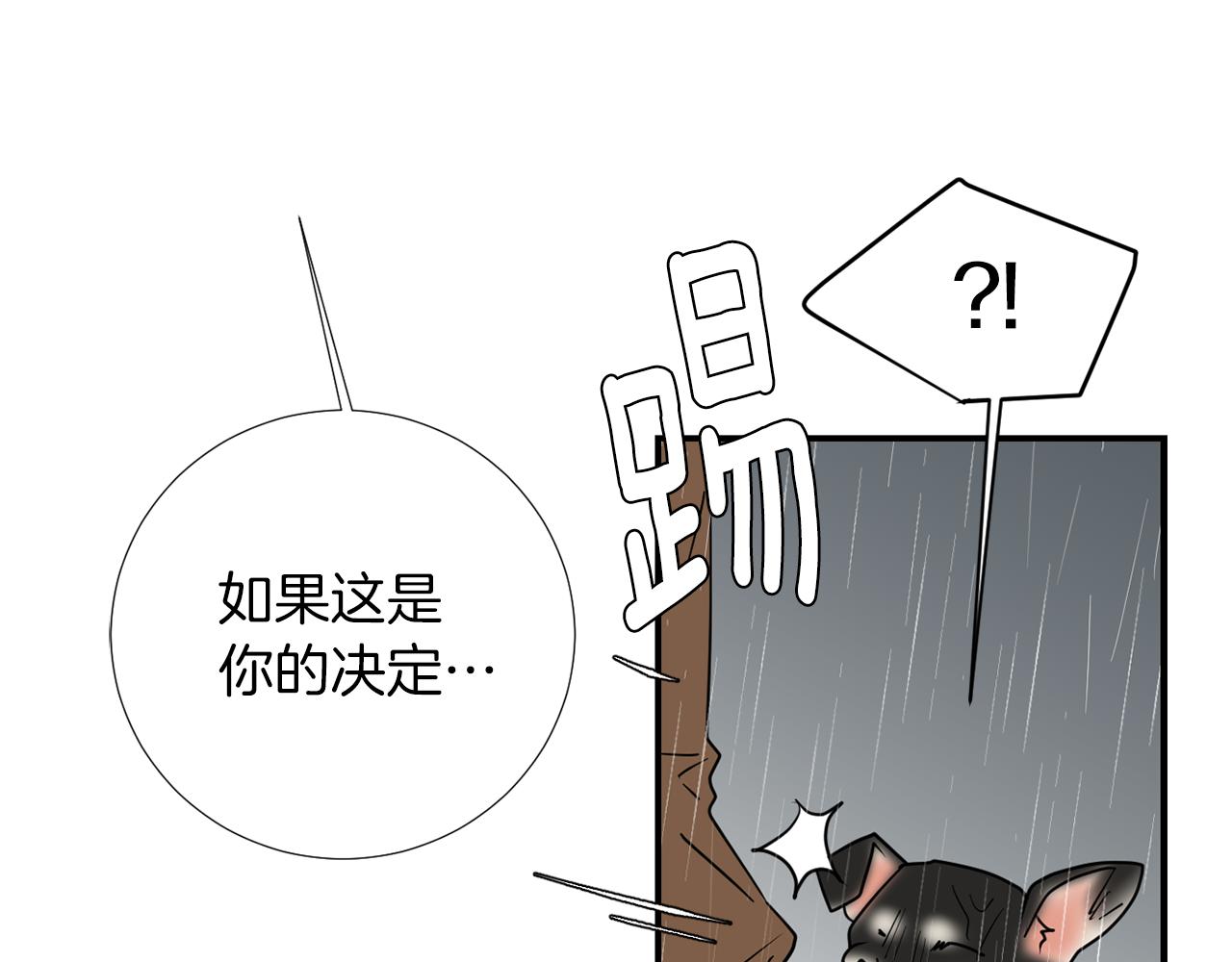 第74话 我是谁？50