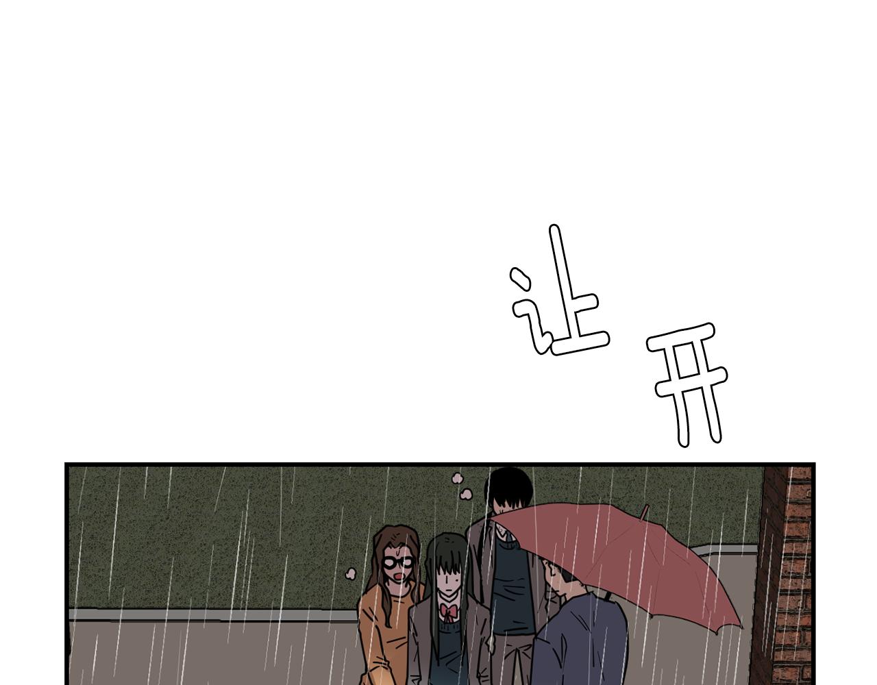 第74话 我是谁？54