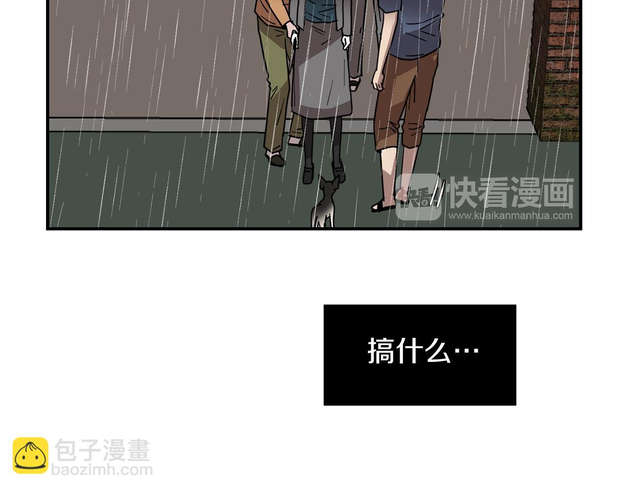 第74话 我是谁？55