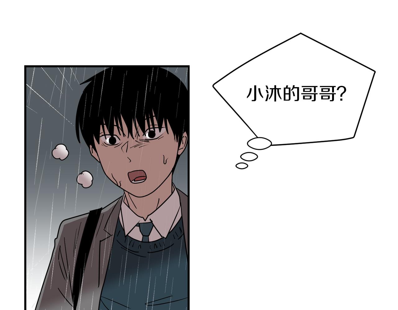 第74话 我是谁？61