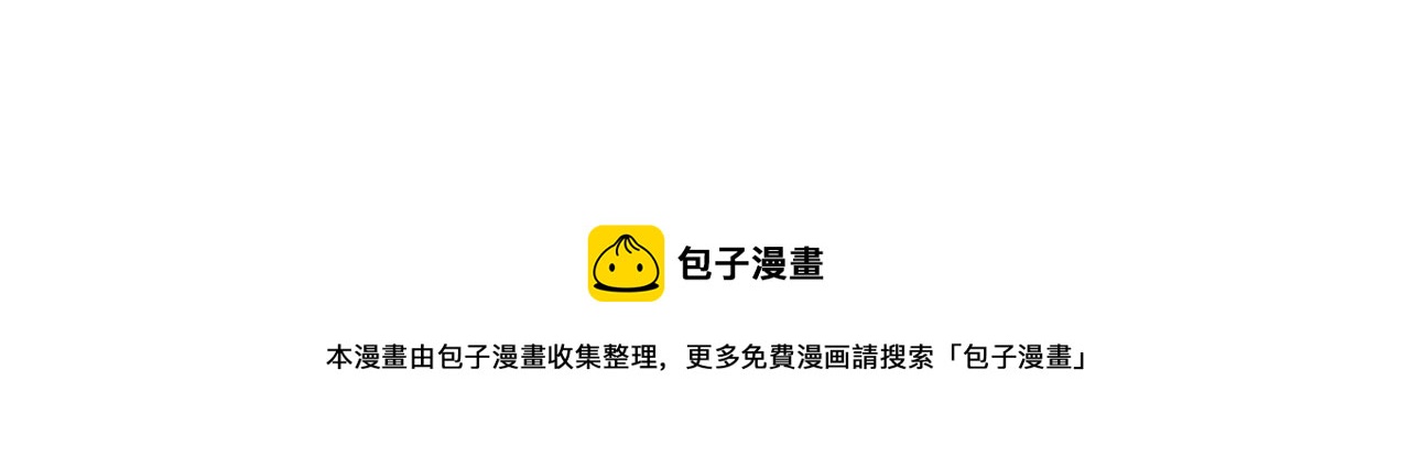 第74话 我是谁？64