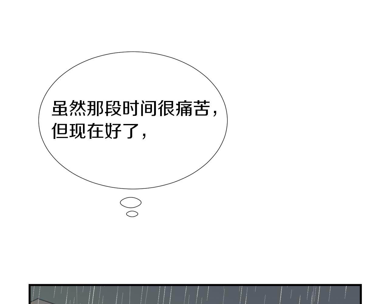 第74话 我是谁？70