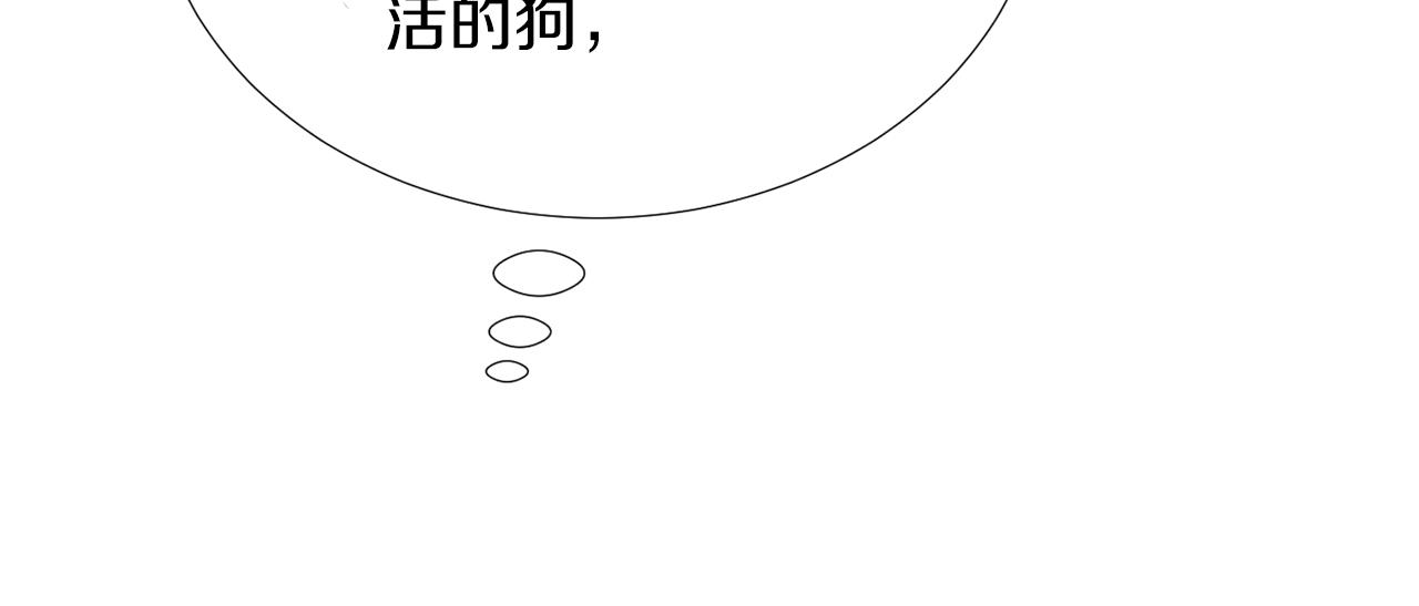 第74话 我是谁？73
