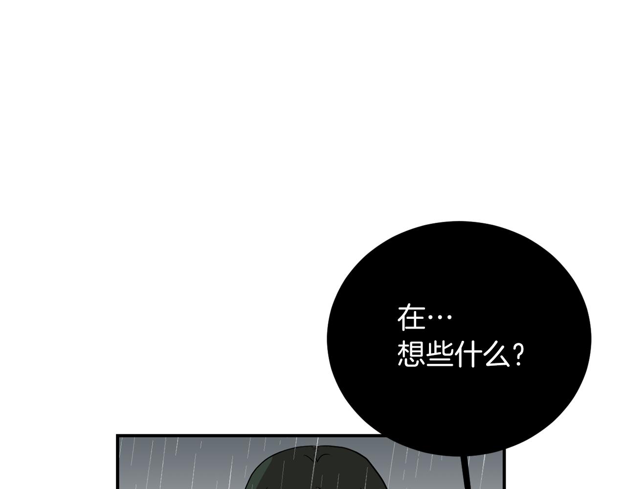 第74话 我是谁？78