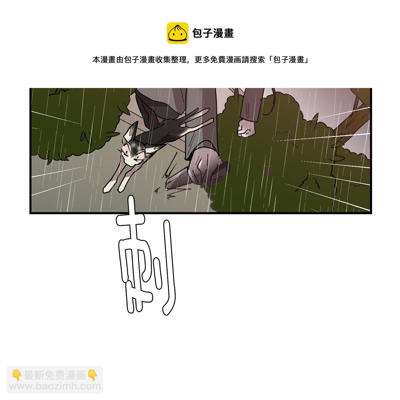 第74话 我是谁？8