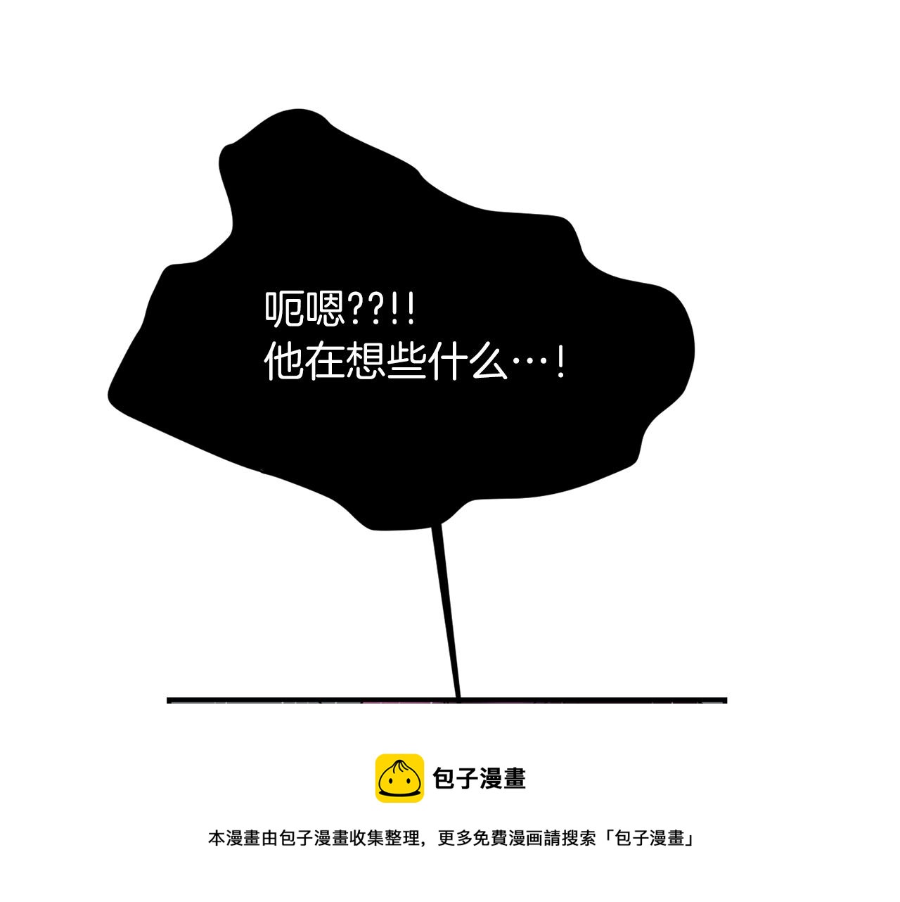 第74话 我是谁？80