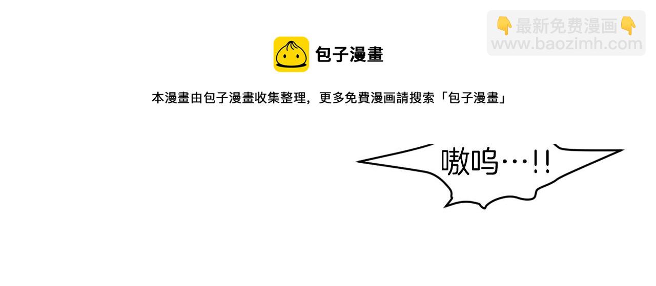 第74话 我是谁？84