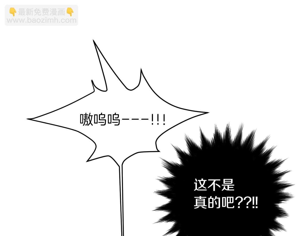 第74话 我是谁？85