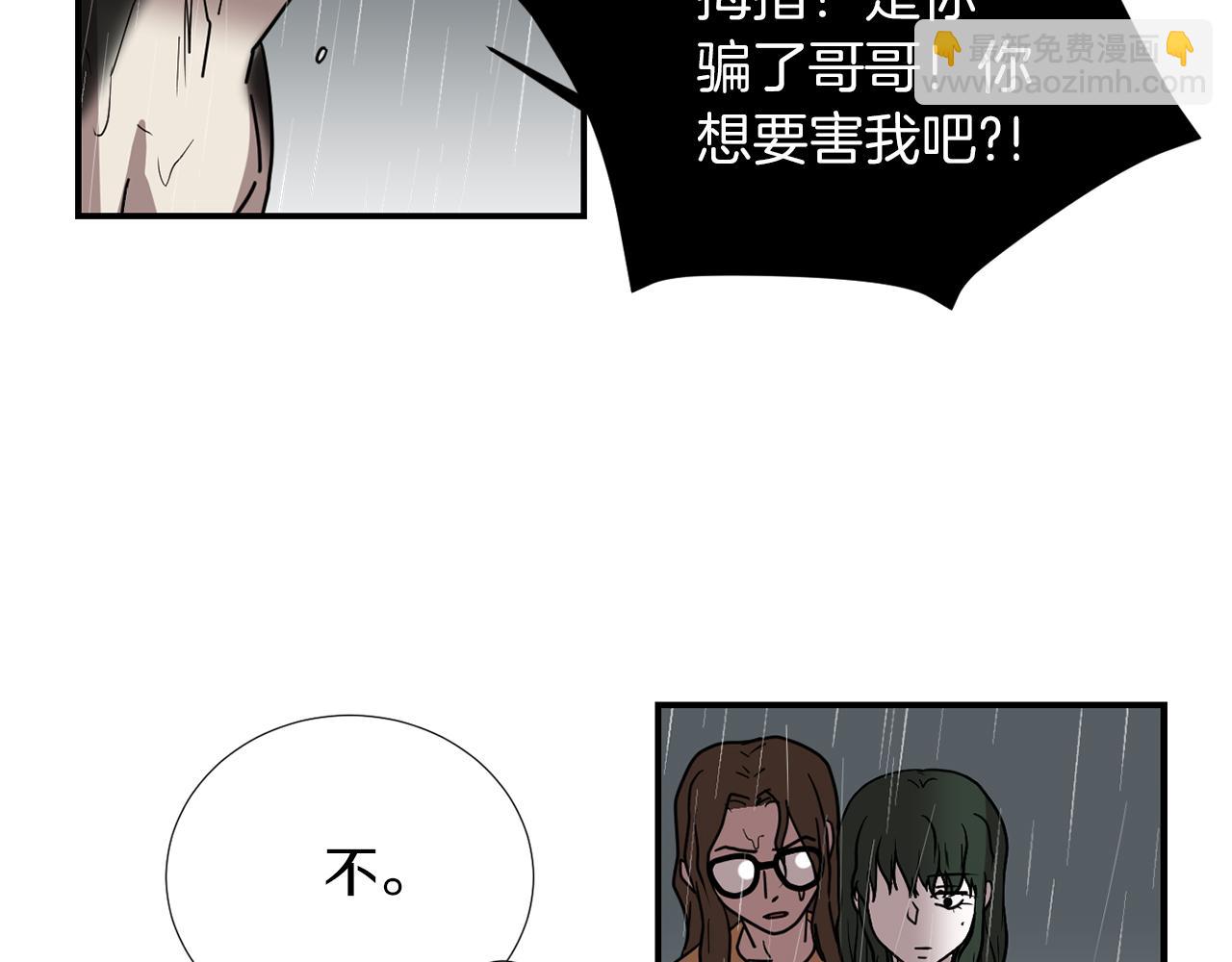 第74话 我是谁？89