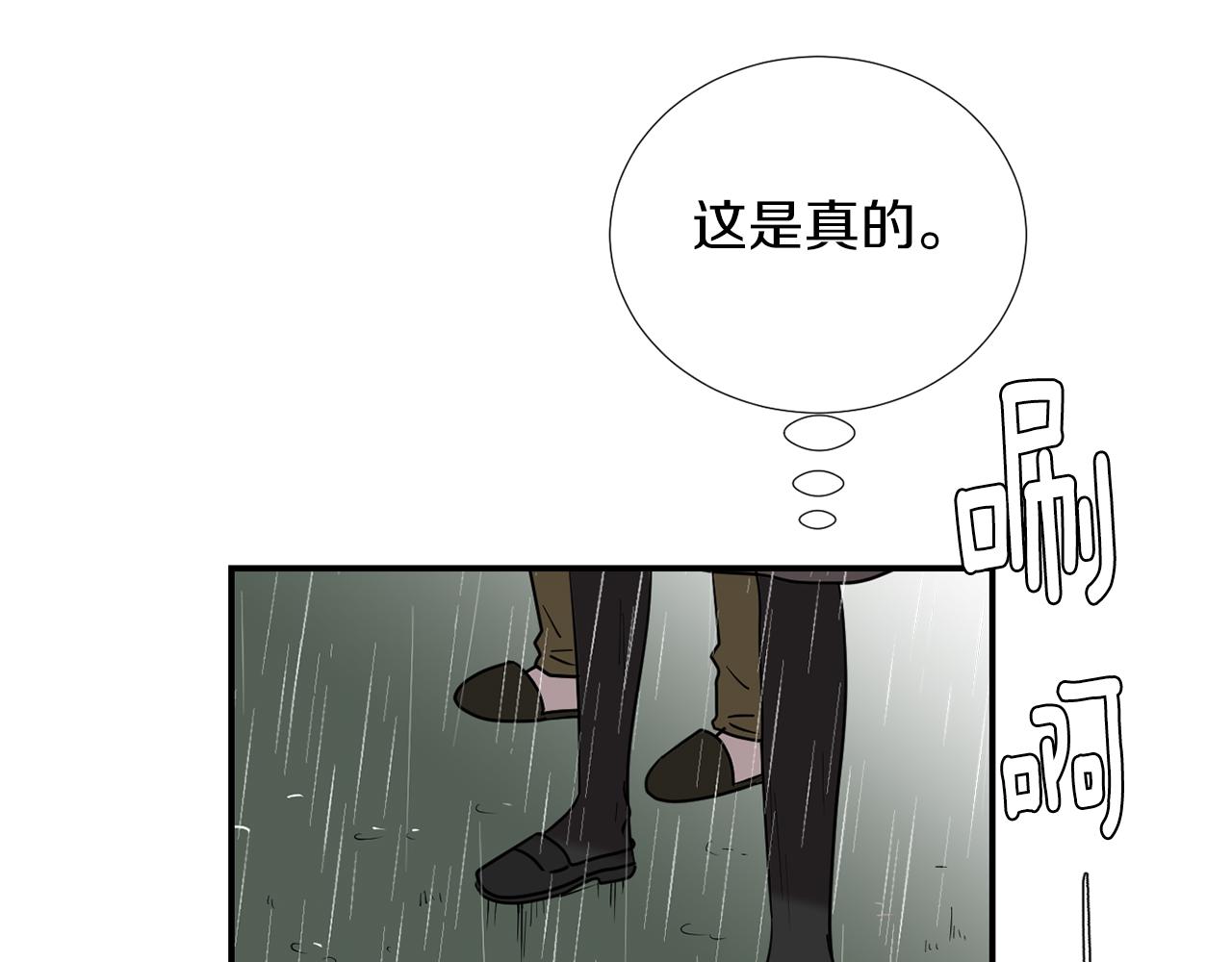 第74话 我是谁？91