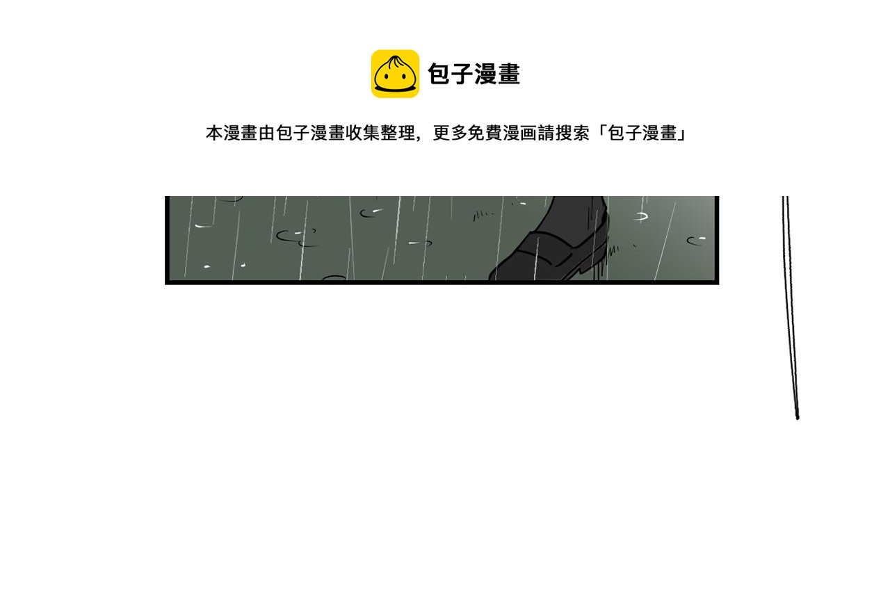 第74话 我是谁？92