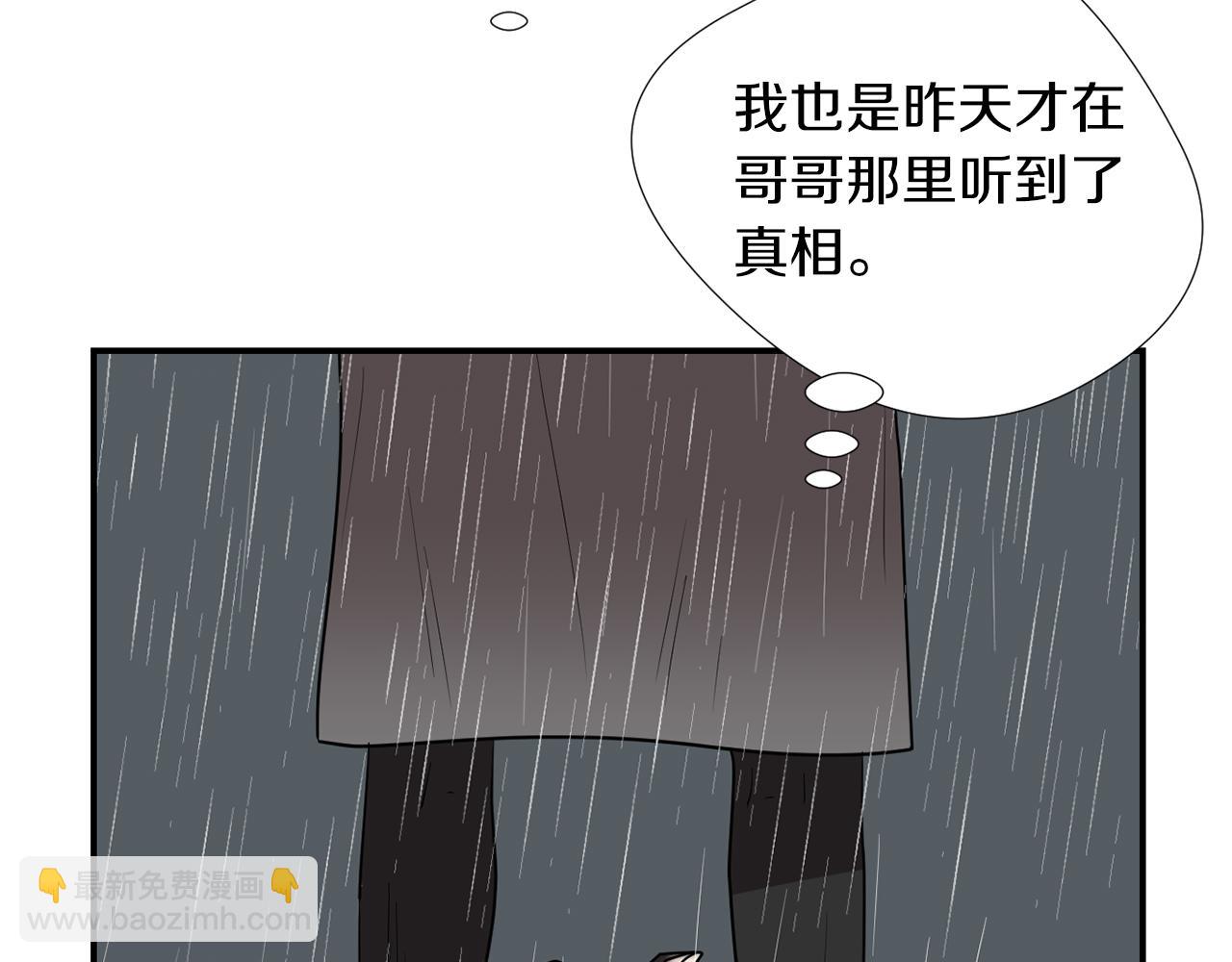 第74话 我是谁？94