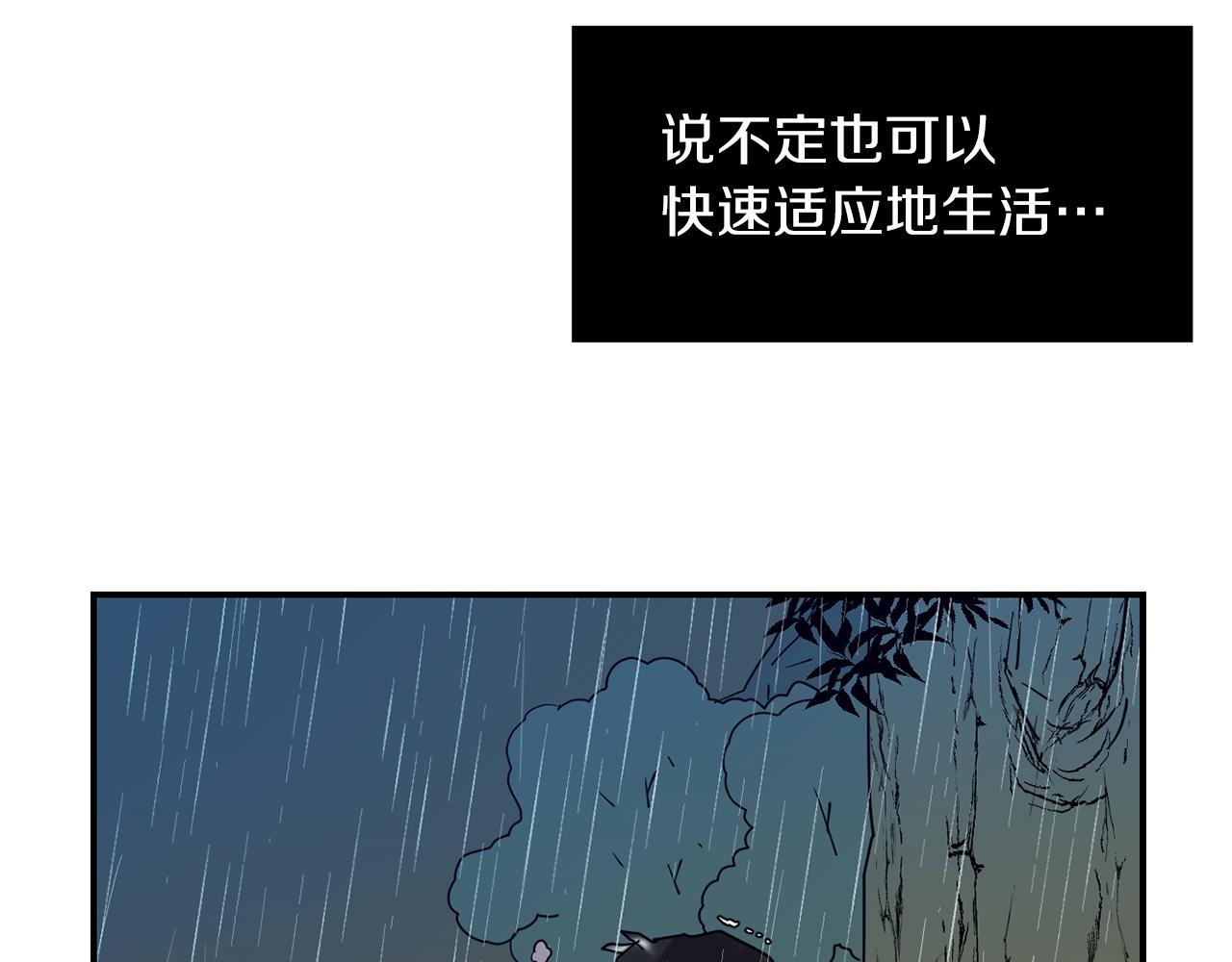 第75话 我才是狗吗？103