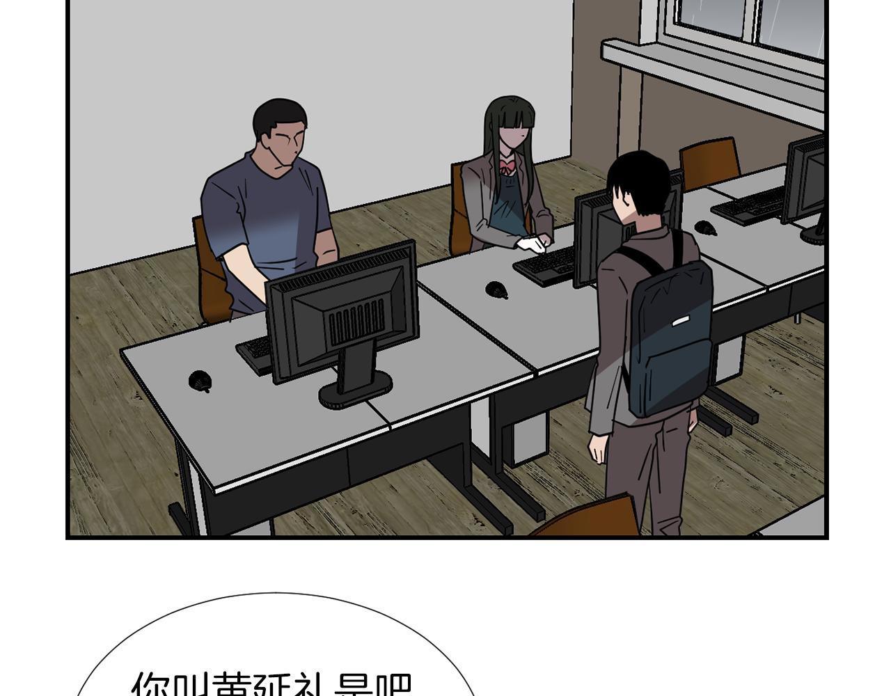 第75话 我才是狗吗？113