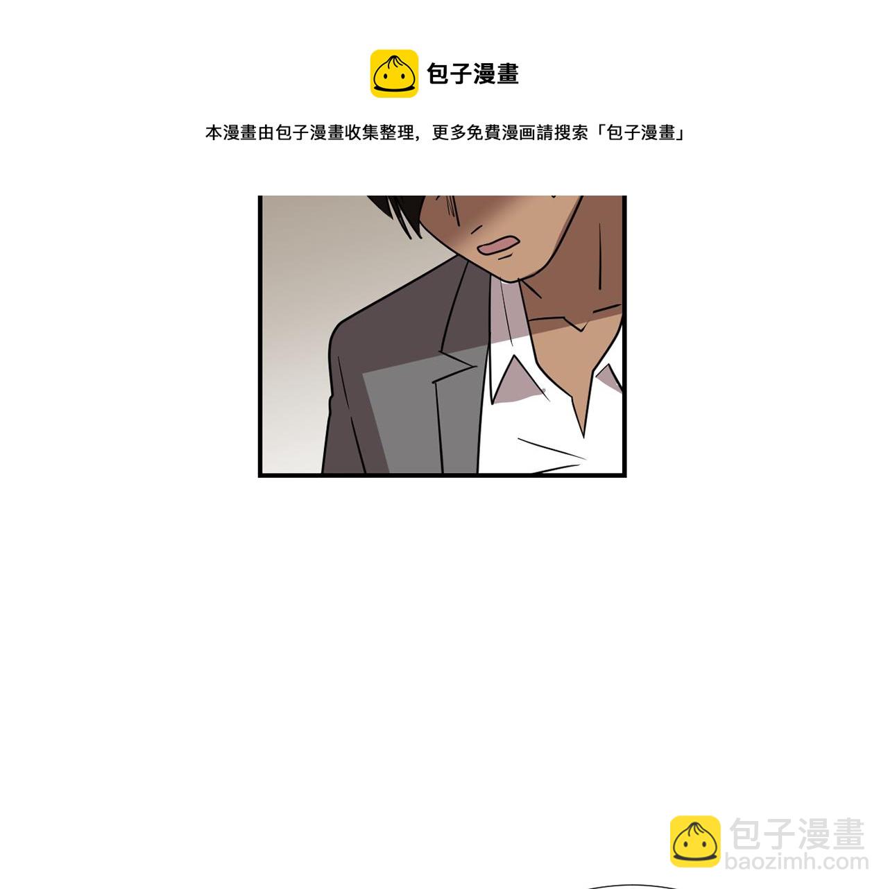 第75话 我才是狗吗？56