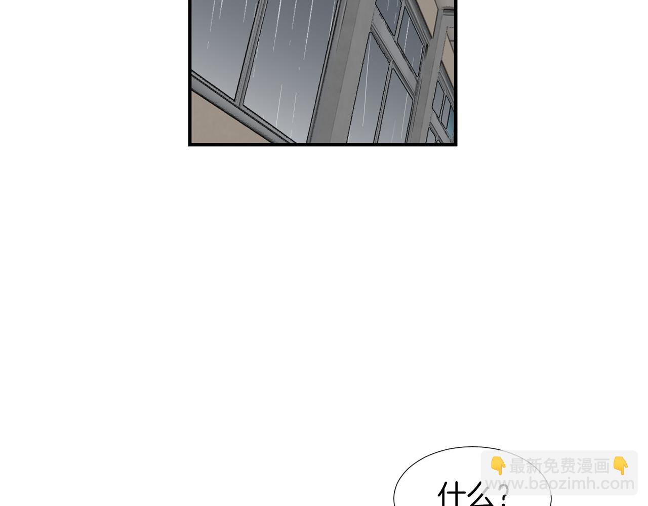 第75话 我才是狗吗？58