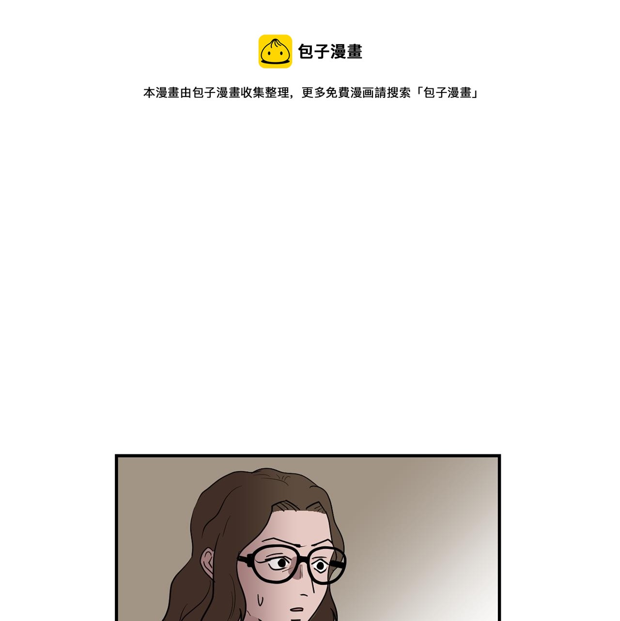 第75话 我才是狗吗？60