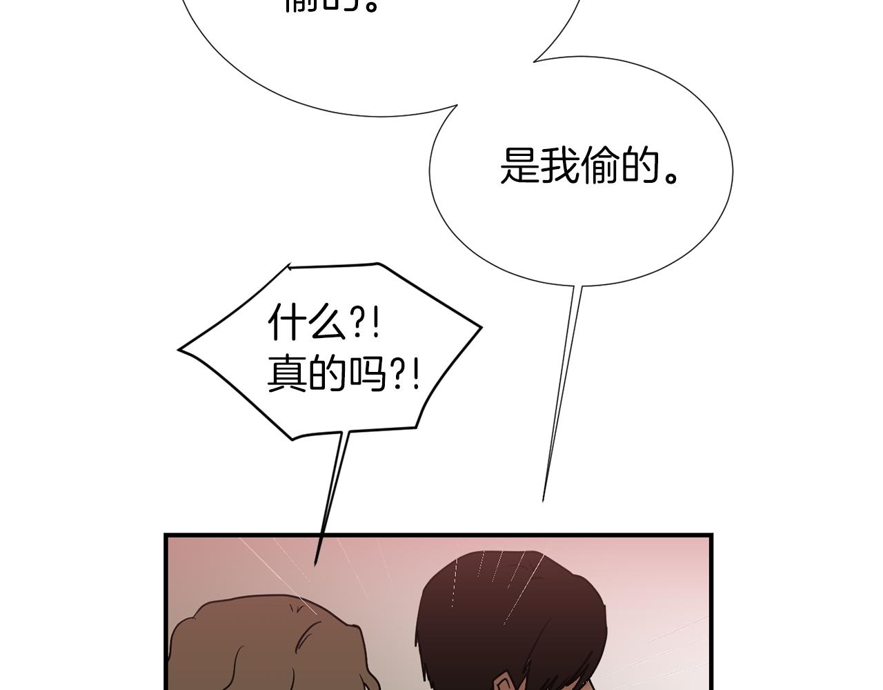 第75话 我才是狗吗？62
