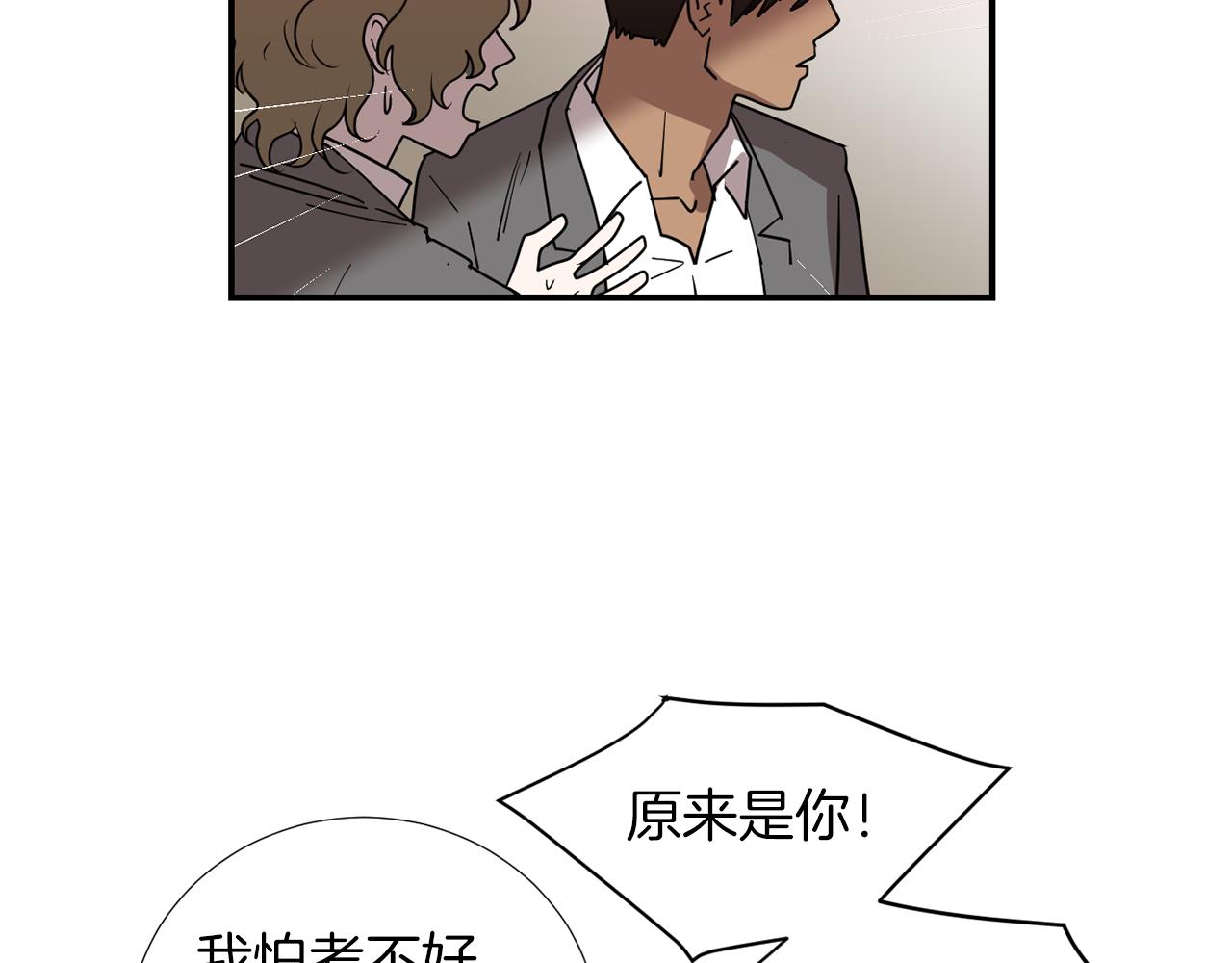 第75话 我才是狗吗？63