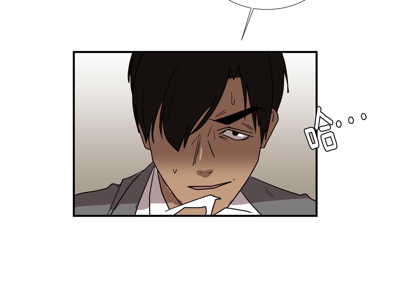 第75话 我才是狗吗？67