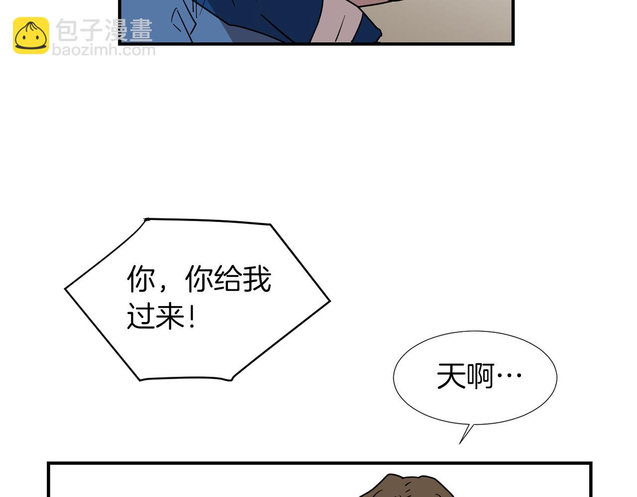第75话 我才是狗吗？69