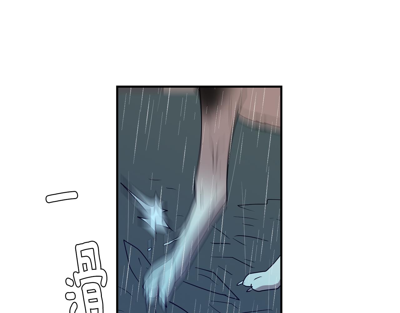 第75话 我才是狗吗？75