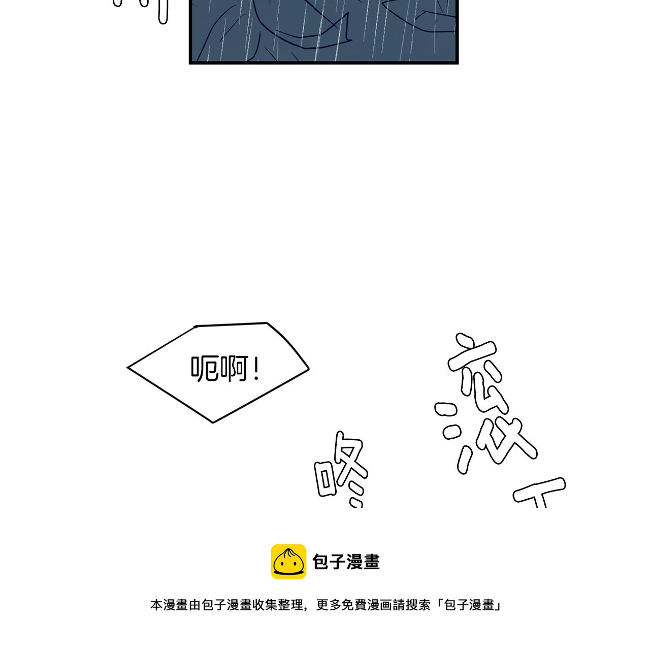 第75话 我才是狗吗？76