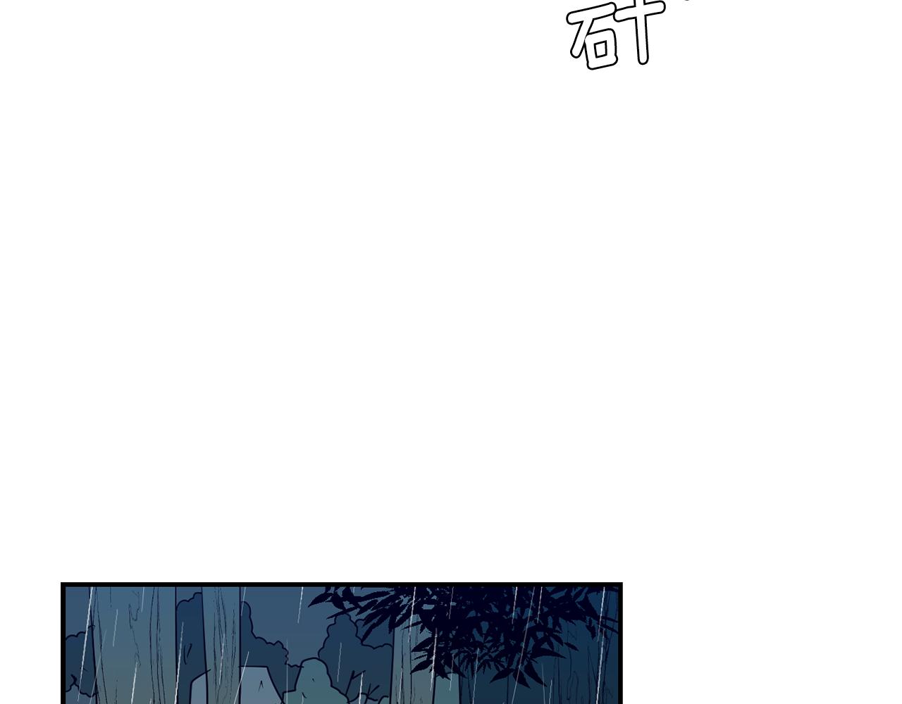 第75话 我才是狗吗？79