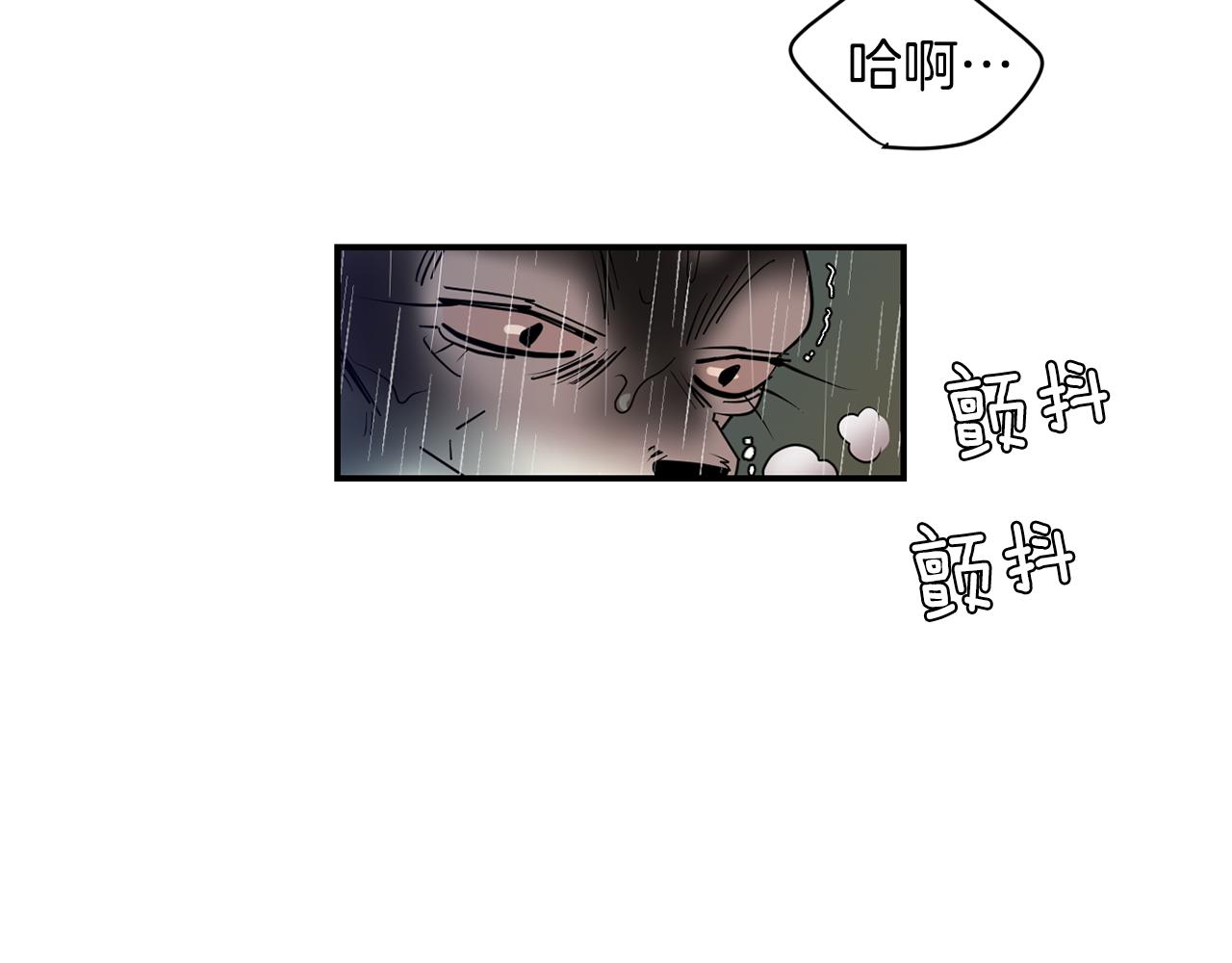 第75话 我才是狗吗？82